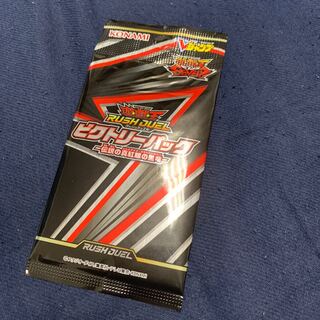 値下げ Vジャン　ビクトリーパック　未開封