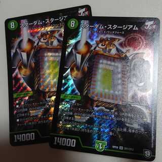 スターダムスタージアム2枚