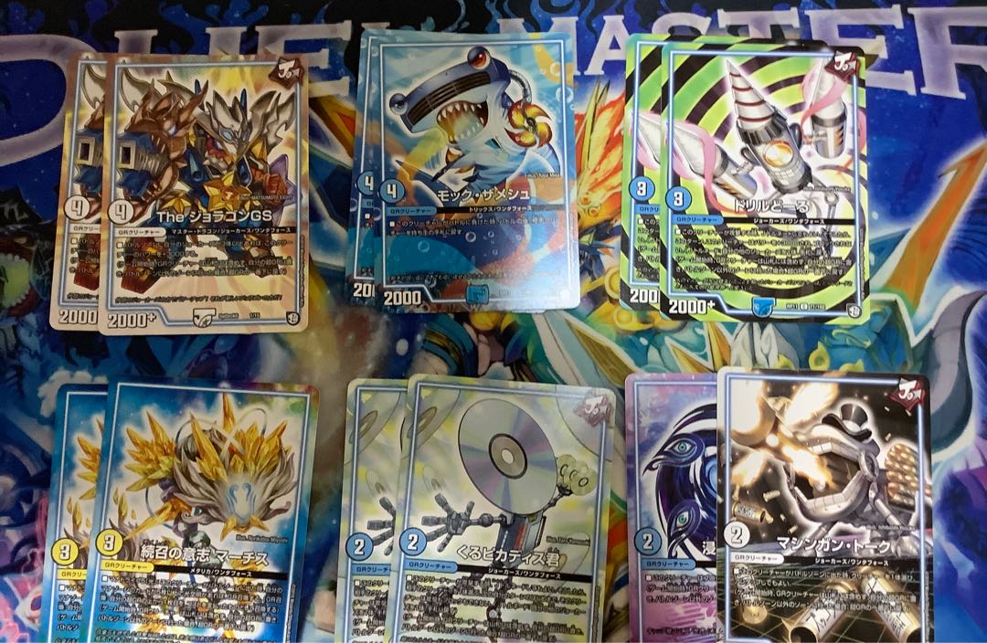 ダーツデリート