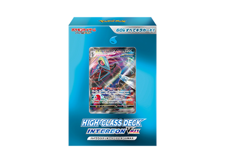 High-Class Deck: Inteleon VMAX  1BOX