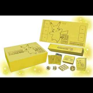 25th ANNIVERSARY GOLDENBOX (No Cards) Supplies