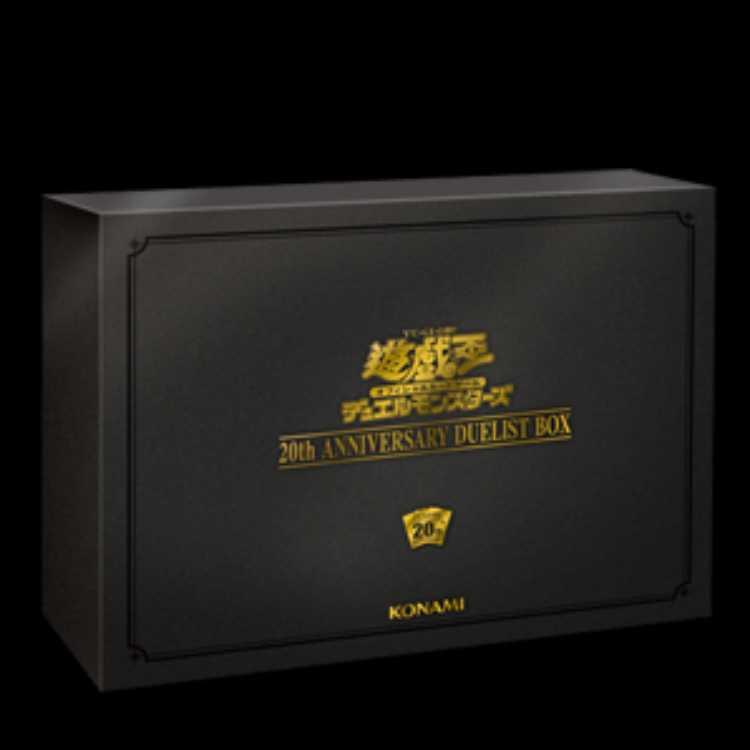 20th ANNIVERSARY DUELIST BOX Blue-Eyes White Dragon Stainless Steel 1枚