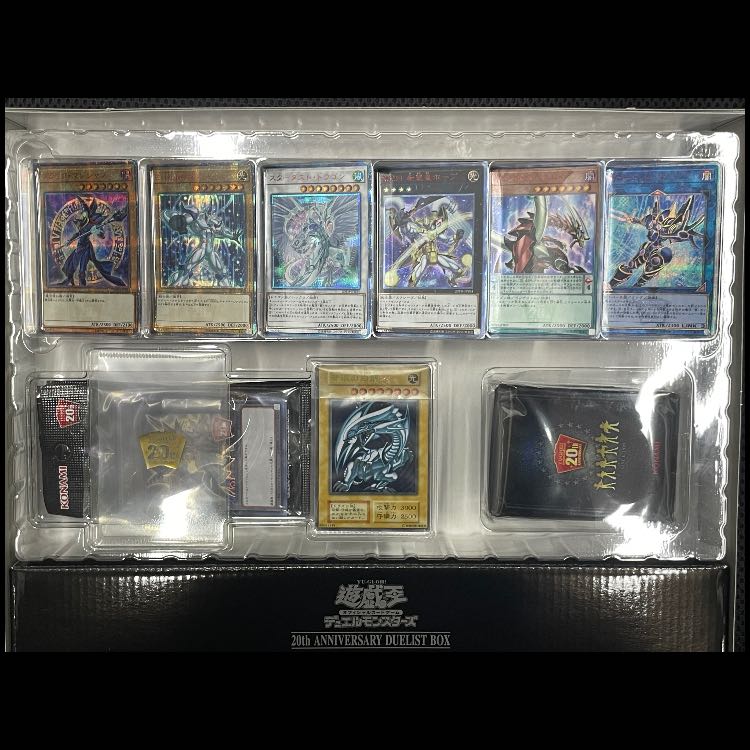 20th ANNIVERSARY DUELIST BOX Blue-Eyes White Dragon Stainless Steel 1枚