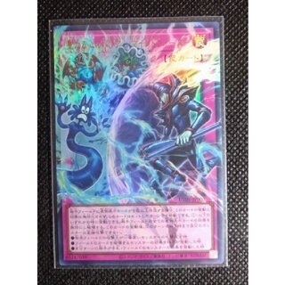 遊戯王 聖なる心のバリア マインドフォース OFウルトラ UT01-JP002 1枚