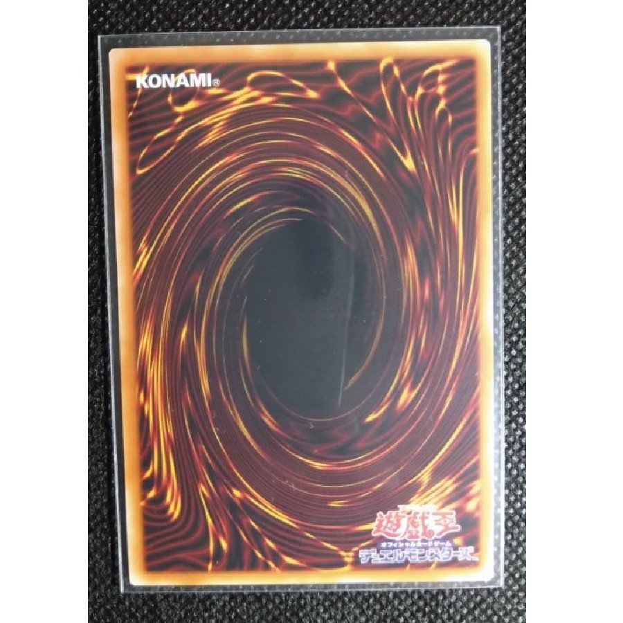遊戯王 聖なる心のバリア マインドフォース OFウルトラ UT01-JP002 1枚