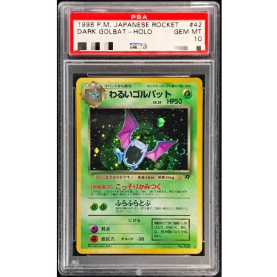 [*Poor Condition / PSA 10 Certified] Bad Golbat LV. 25 [★] {Old Reverse} 1枚