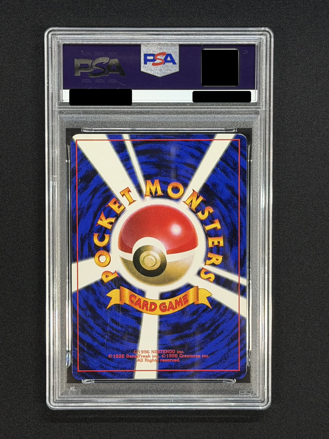 [PSA7 Graded] Pikachu LV.16 (Glossy) [-] {Old Back} 1枚