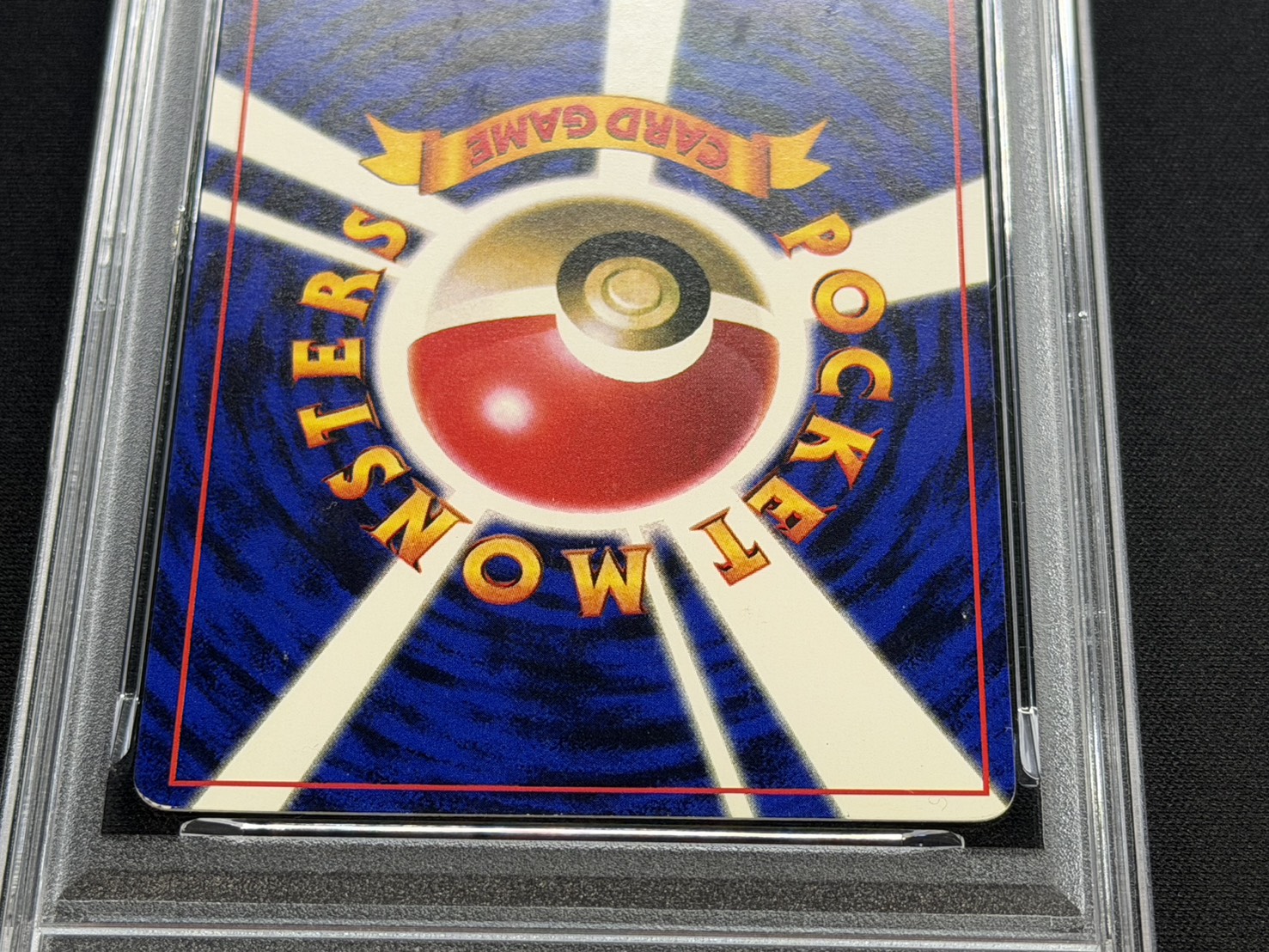 [PSA7 Graded] Pikachu LV.16 (Glossy) [-] {Old Back} 1枚