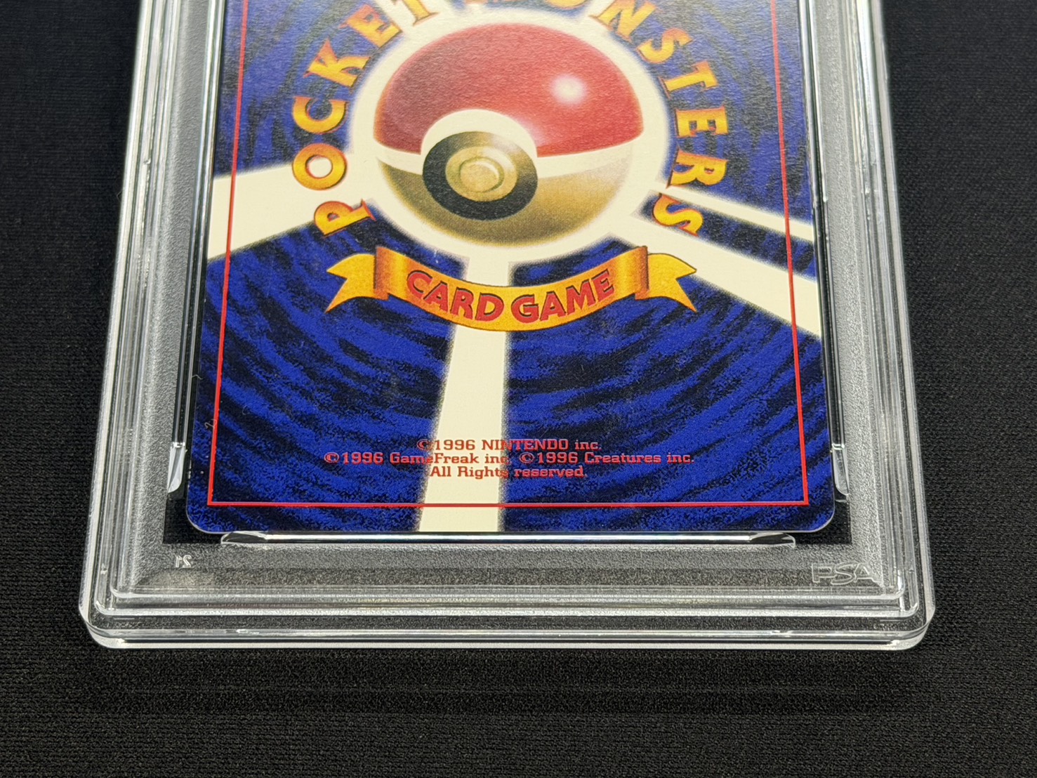 [PSA7 Graded] Pikachu LV.16 (Glossy) [-] {Old Back} 1枚
