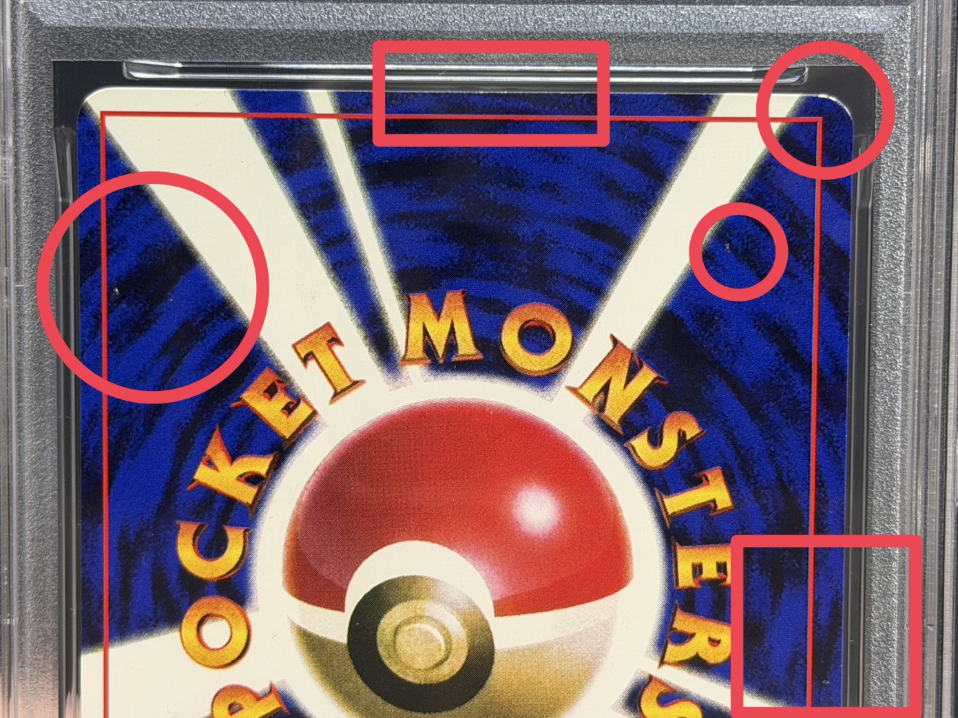 [PSA7 Graded] Pikachu LV.16 (Glossy) [-] {Old Back} 1枚