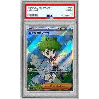 [PSA10 Certified] Wally's Thoughtfulness [SR] {085/063} 1枚