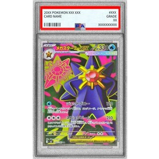 [PSA10 Certified] Mega Starmieex [SR] {095/080} 1枚
