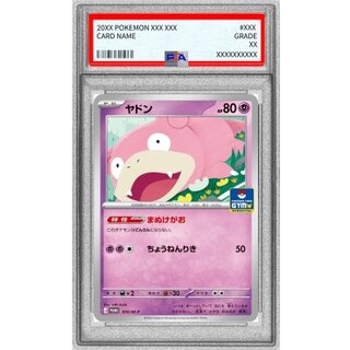 [PSA10 Graded] Slowpoke [P] {070/M-P} 1枚