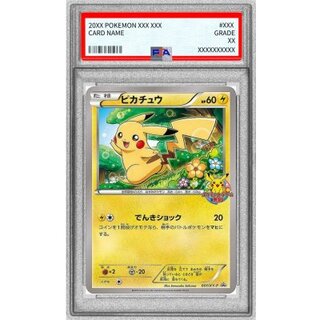 [*Poor Condition / PSA 10 Graded] Pikachu [P] {001/XY-P} 1枚