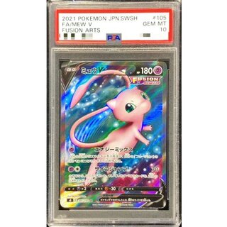 〔PSA10鑑定済〕ミュウV【SR】{105/100} 1