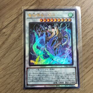 電脳堺狐-仙々 UL