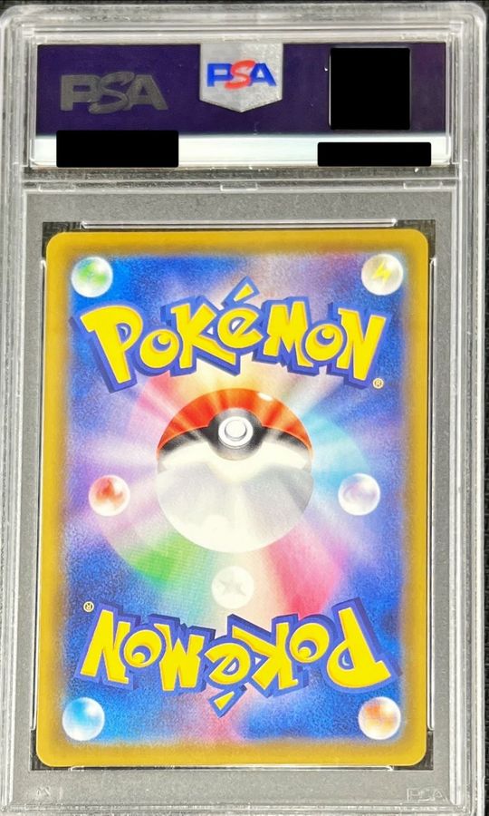 〔※状態難/PSA10鑑定済〕ブラッキーV(SA)【SR】{085/069} 1枚