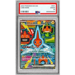 〔※状態難/PSA10鑑定済〕ロトムex【SAR】{112/080} 1