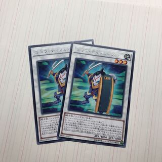 ゴヨウ・ディフェンダー