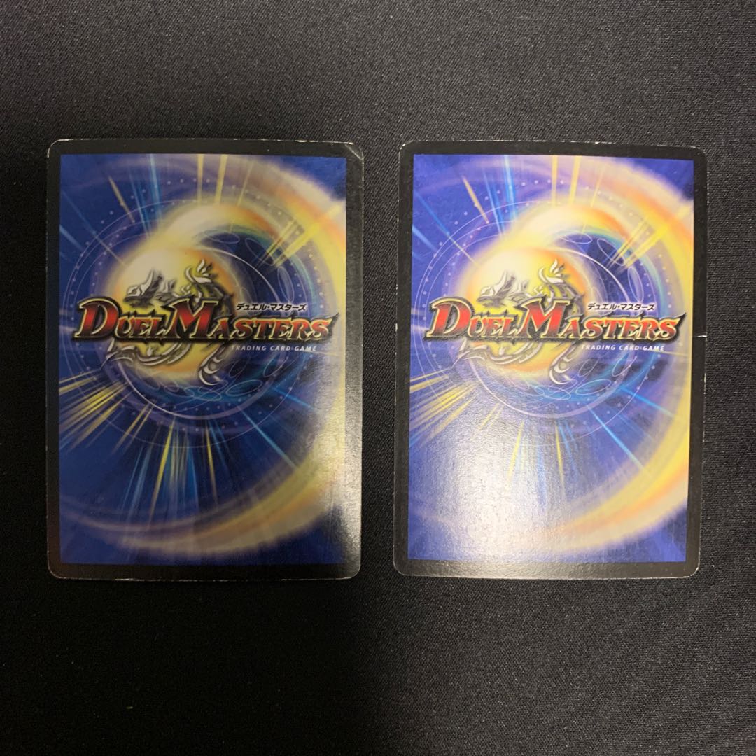 ボルメテウス・ホワイト・ドラゴン