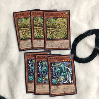 憑依覚醒 ガギゴバイト、ラセンリュウ