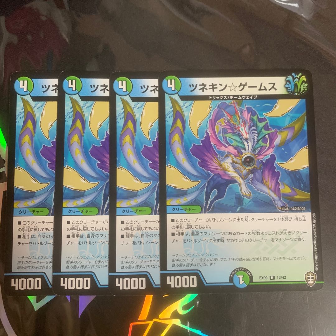 ツネキン☆ゲームス