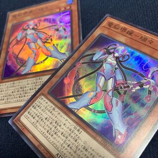 電脳堺媛-瑞々 SR