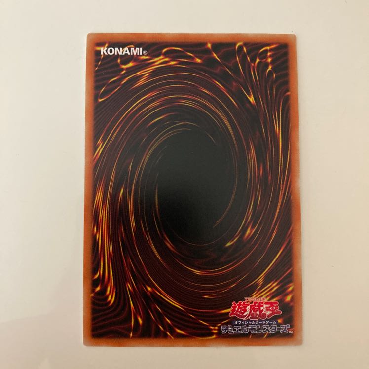 即発送/同梱割 鉄獣の凶襲 プリズマ1枚 ぽんこつ魔法