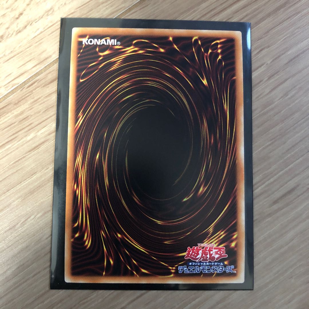 破械雙王神ライゴウ 20thSE