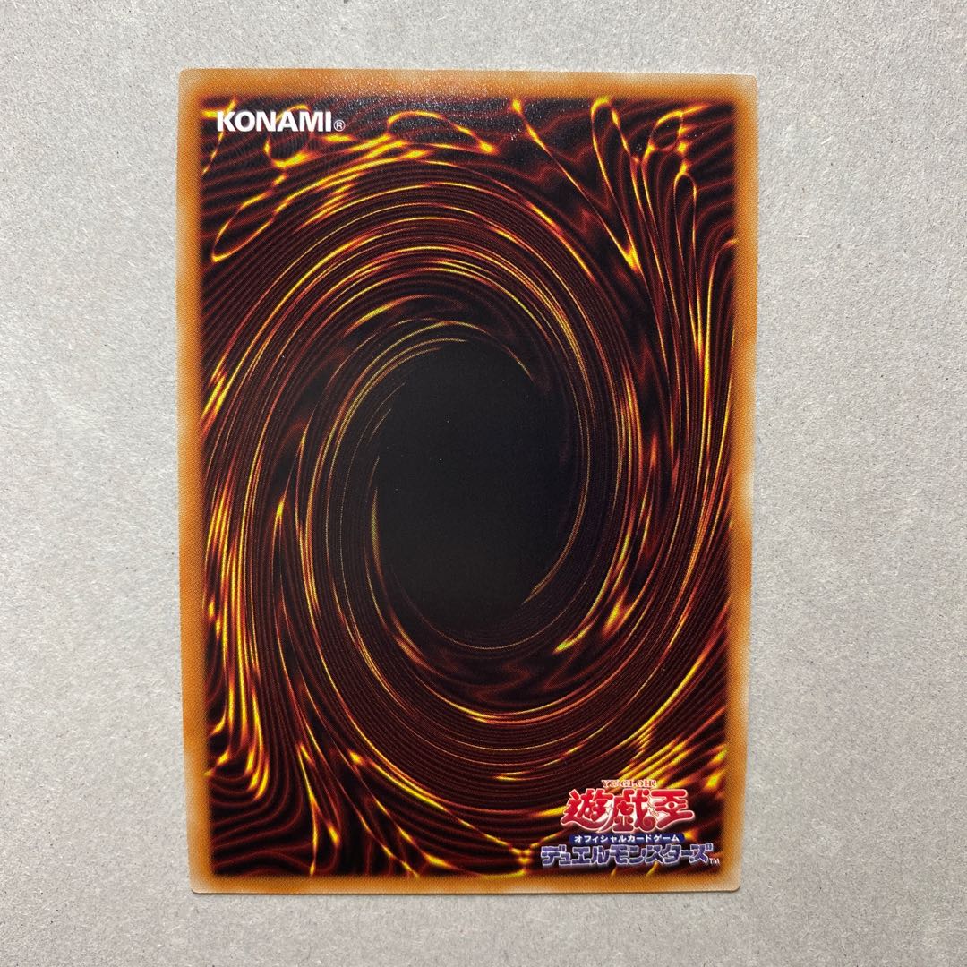 崔嵬の地霊使いアウス 浮幽さくら20thSE