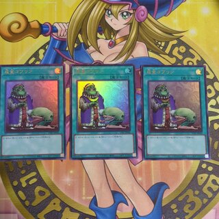 成金ゴブリン　ウルトラレア　UT01-JP046 1枚