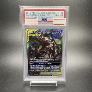 【PSA10】ブラッキー＆ダークライGX SR 182/173 1枚