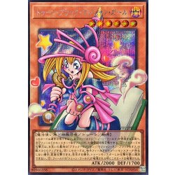 トゥーンブラックマジシャンガール【OFシークレット】{RV01-JP013}《モンスター》 1枚