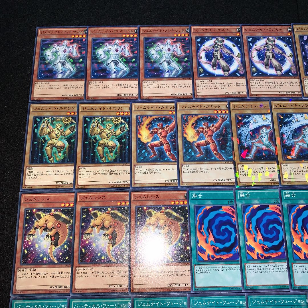 遊戯王 No.300 ジェムナイト ガチ構築 デッキ40枚＋EX15枚