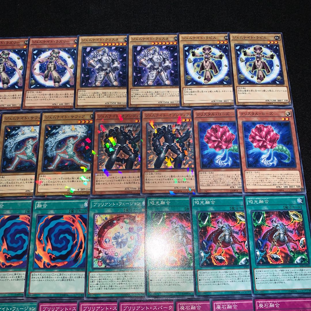 遊戯王 No.300 ジェムナイト ガチ構築 デッキ40枚＋EX15枚