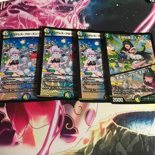 天体妖精エスメル｜「お茶はいかがですか?」