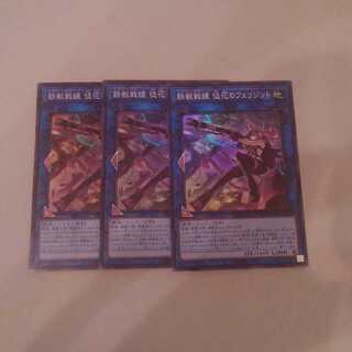 鉄獣戦線 徒花のフェリジット SR