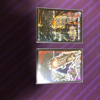 絶望と反魂と滅殺の決断(パーフェクト・ダークネス)