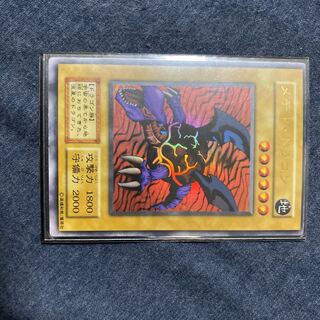 エラー激レア枠ずれウルトラメテオ・ドラゴン　東京限定パック