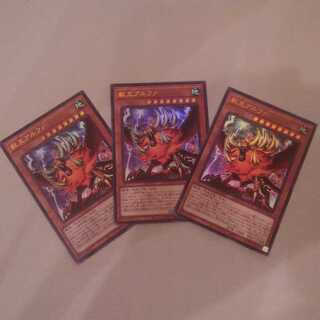 獣王アルファ UR