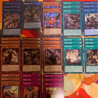 Tri-Brigade Ferrijit the Barren Blossom