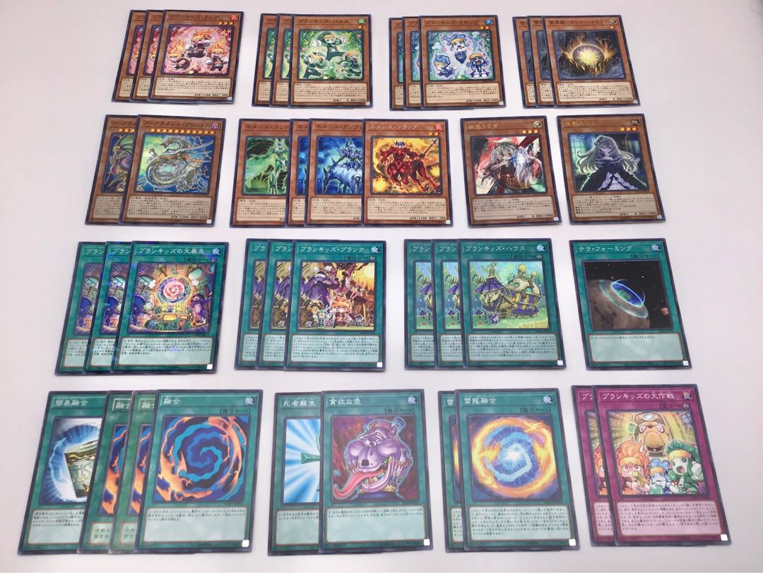 最新本格構築 【プランキッズ】デッキ メイン&EX15枚