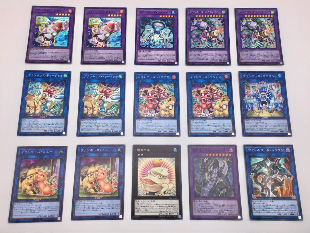 最新本格構築 【プランキッズ】デッキ メイン&EX15枚