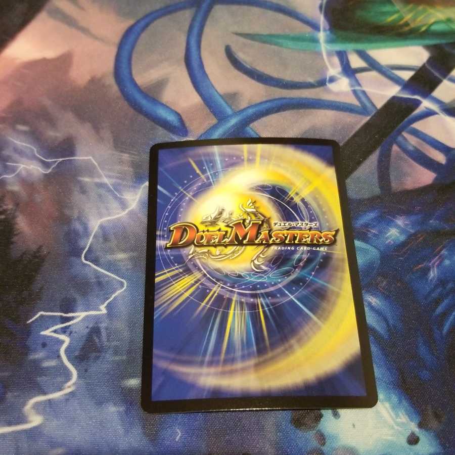 海姫龍 ライベルモット・ビターズ