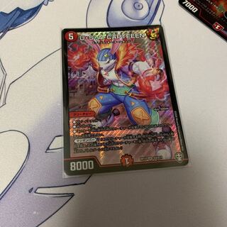 U・S・A・CAPTEEEN