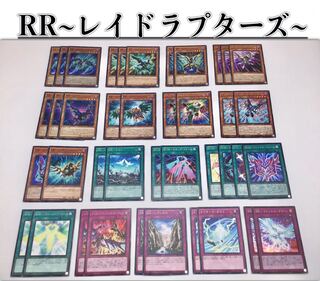 Latest full-scale construction [RR - Raid Raptors -] Rosaan & 15 EX