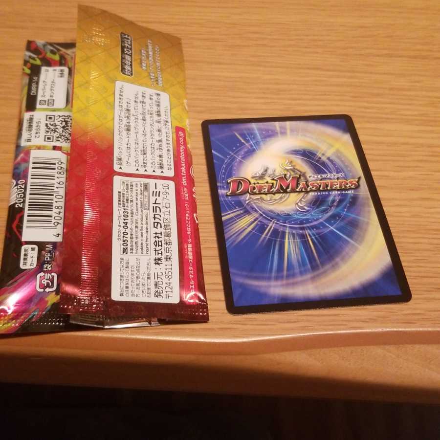 U・S・A・CAPTEEEN SR