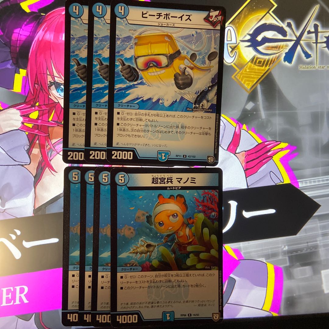 青単コーラリアンデッキ