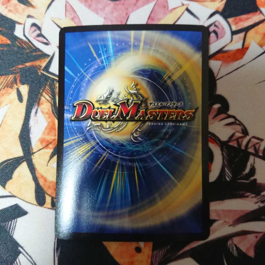 海姫龍 ライベルモット・ビターズ