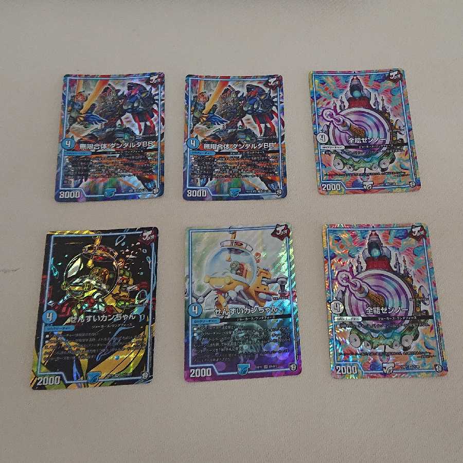 赤緑バーンメア GR付 デッキ シータバーンメア